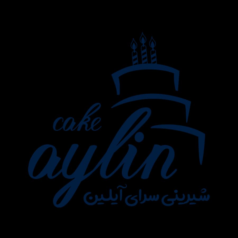 طراحی لوگو قنادی — شیرینی‌سرای آیلین
